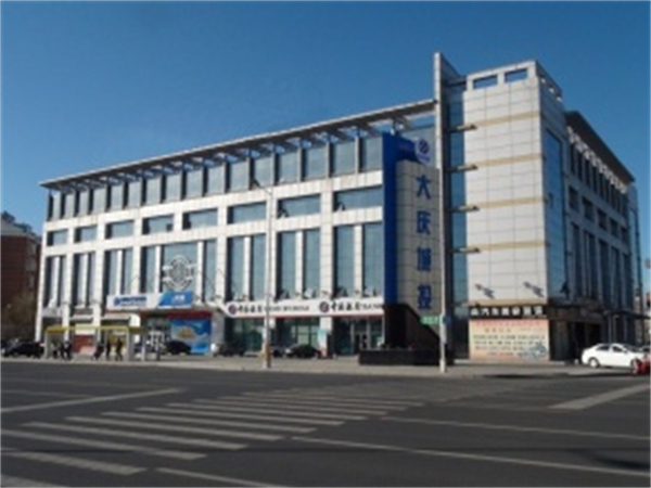 城市建设投资公司