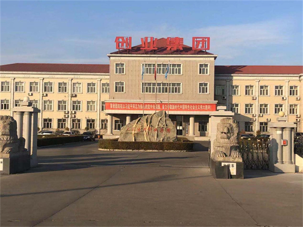 大庆油田创业集团